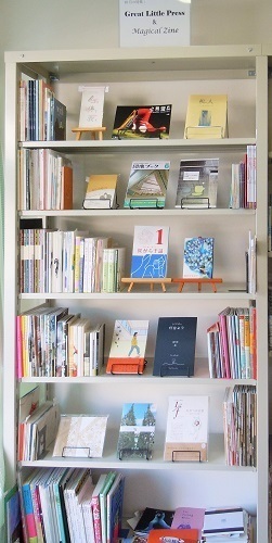 Amazon.co.jp: 岩波版ほるぷ図書館文庫 121冊セット 岩波書店