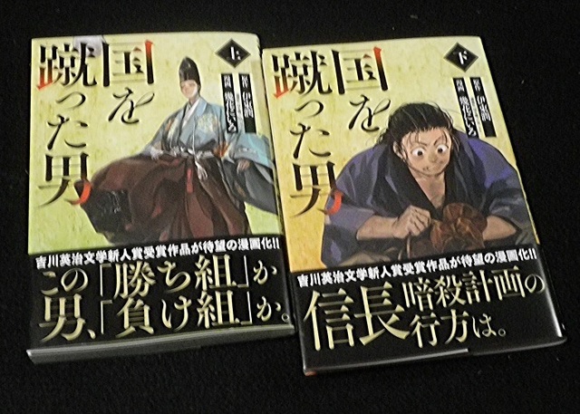 岩波版ほるぷ図書館文庫: 乃帆書房